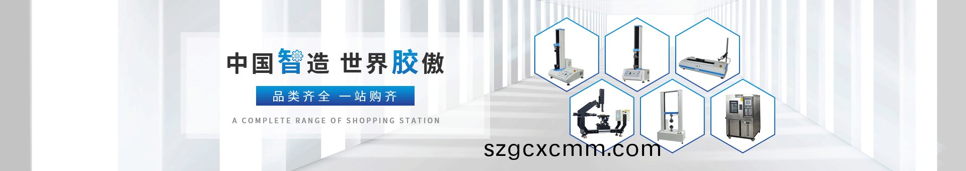 普賽特(te)檢測設(shè)備(bei)