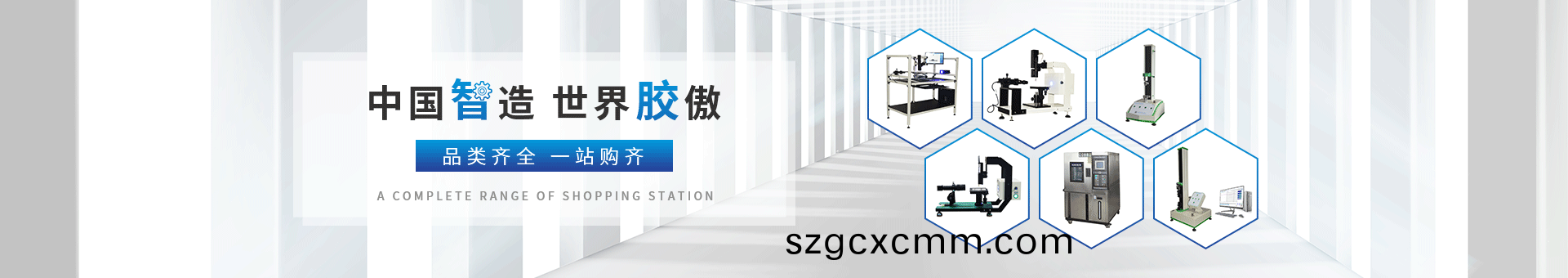 普(pu)賽特檢(jian)測(ce)設(shè)(she)備