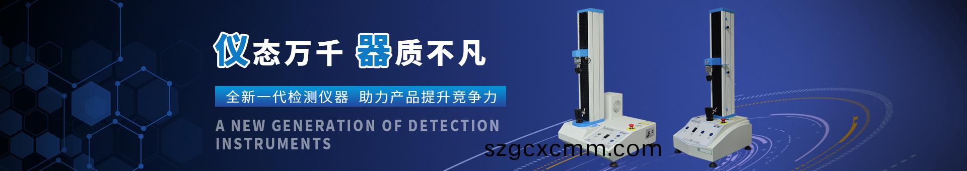 普(pu)賽(sai)特檢測(cè)(ce)設(shè)(she)備