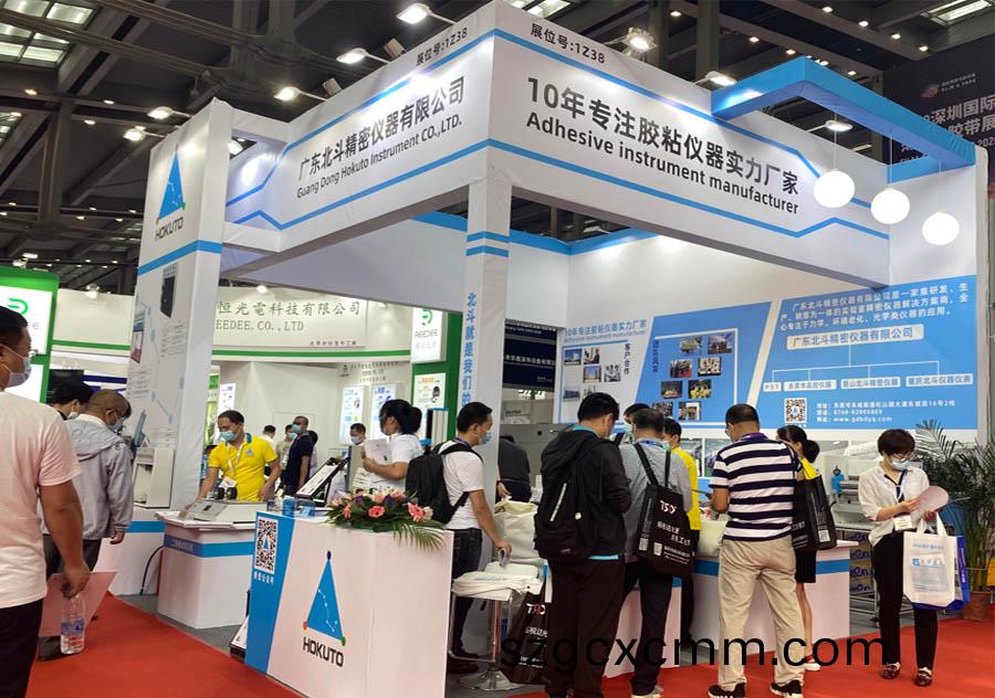 2020年深圳國(guó)(guo)際高(gao)性能薄膜膠粘(zhan)帶，保(bao)護(hù)(hu)膜(mo)及光(guang)學(xué)(xue)膜(mo)展覽會(huì)(hui)