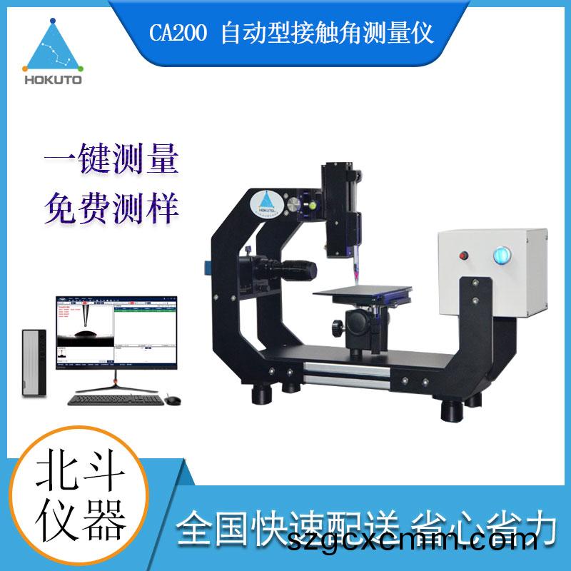 這(zhe)些細(xì)(xi)節(jié)註意好,延(yan)長(zhǎng)(zhang)接(jie)觸角(jiao)測(cè)(ce)試(shi)儀(yi)使用(yong)夀(shou)命(ming)跑(pao)不(bu)了(le)