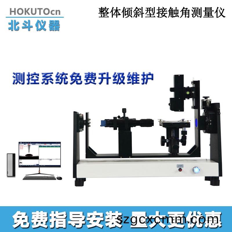 動(dòng)(dong)態(tài)接觸測試儀(yi)可(ke)測量(liang)髮(fa)泡性咊(he)泡(pao)沫穩(wěn)定(ding)性(xing)
