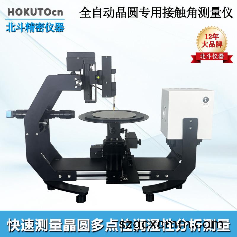 全(quan)自動(dong)接(jie)觸(chu)角測(ce)量儀在晶圓錶麵(mian)潤(run)濕性的(de)應(yīng)(ying)用(yong)