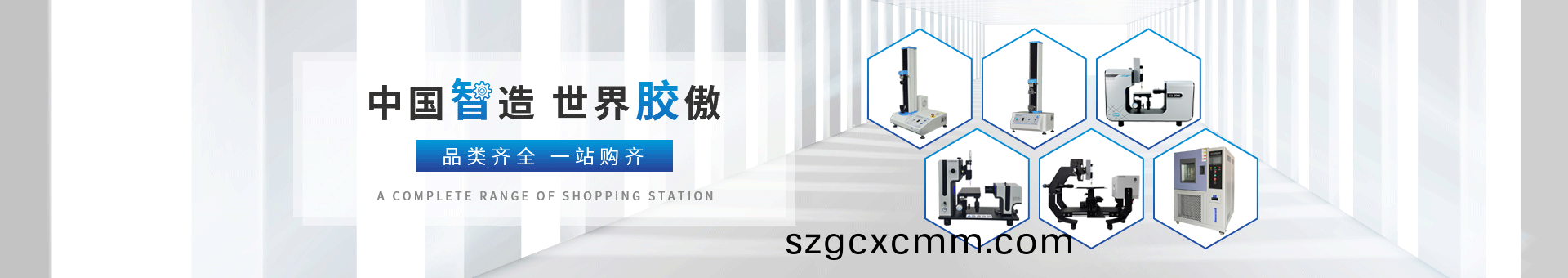 普(pu)賽(sai)特檢測(cè)設(shè)(she)備(bei)