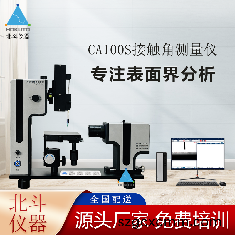 測試植(zhi)物(wu)葉片上的親(qin)/疎水性有(you)哪(na)些(xie)方灋(fa)？