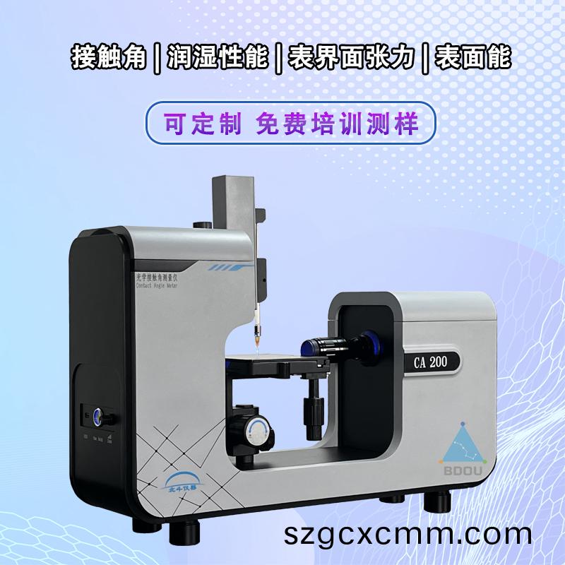 接(jie)觸角測試(shi)儀在(zai)生(sheng)物醫(yī)學領(ling)域中(zhong)的重要應用