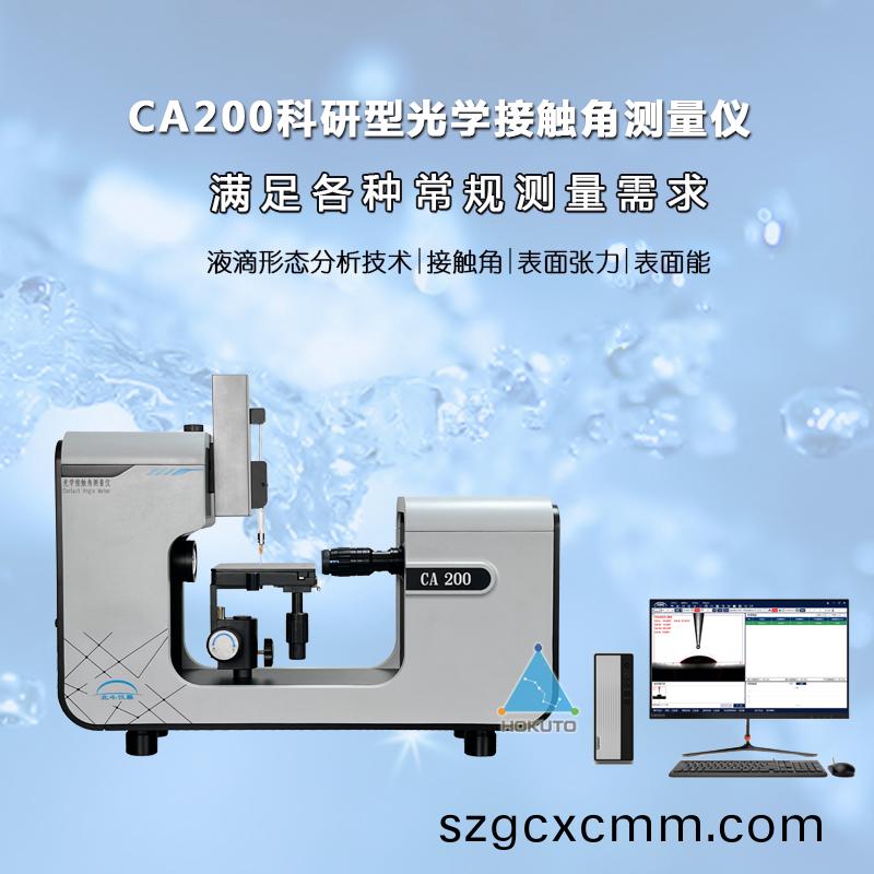 如(ru)何通(tong)過接(jie)觸角測試優(yōu)(you)化PCB錶(biao)麵處(chu)理工(gong)藝？