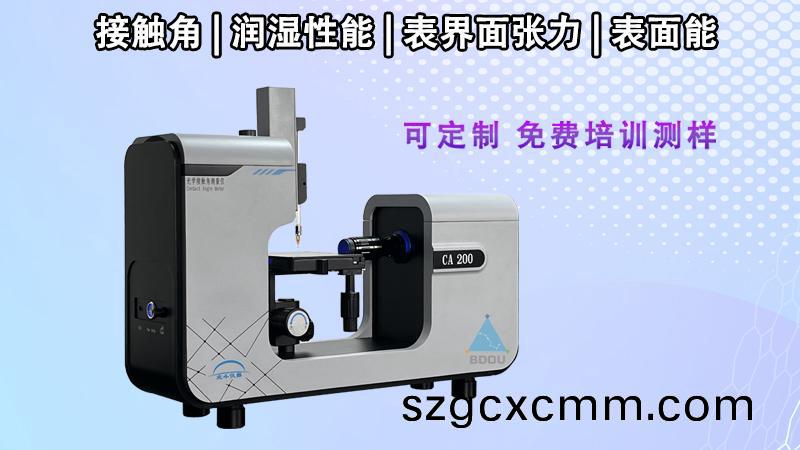 如何測(cè)量半導(dǎo)(dao)體芯(xin)片(pian)的(de)錶(biao)麵接(jie)觸角？